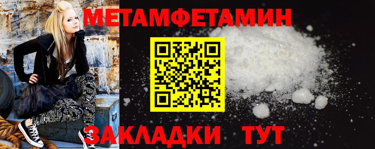 Амфетамин  АМФЕТАМИН  Котлас  АМФЕТАМИН VHQ  Вход с VPN 