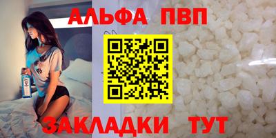 соль ск Кандалакша