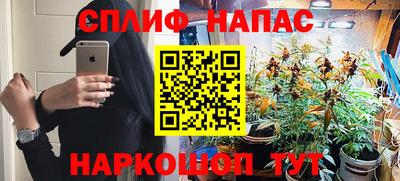 соль курить ск Канаш