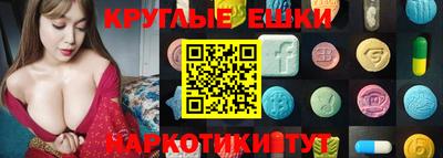 MDMA Premium VHQ Камышлов