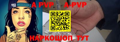 соль курить ск Канаш