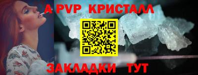 соль курить ск Канаш