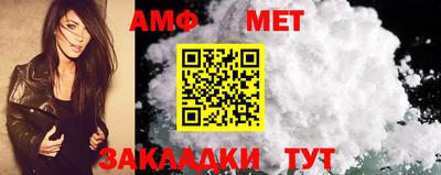соль ск Кандалакша