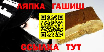 соль ск Кандалакша
