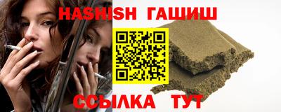 соль ск Кандалакша