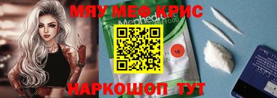 соль ск Кандалакша