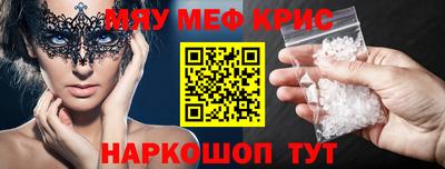 соль курить ск Канаш
