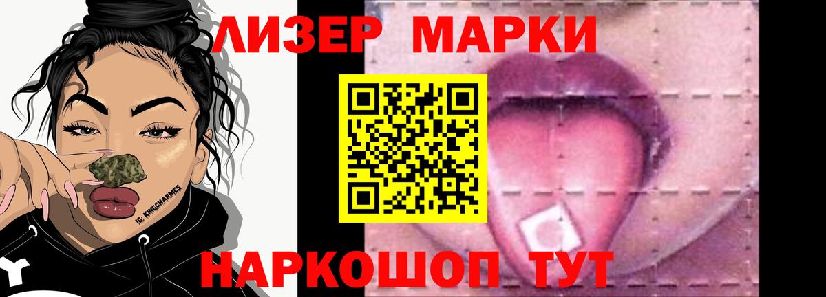LSD-25 экстази ecstasy  Вход с VPN  Котлас  ЛСД экстази ecstasy 