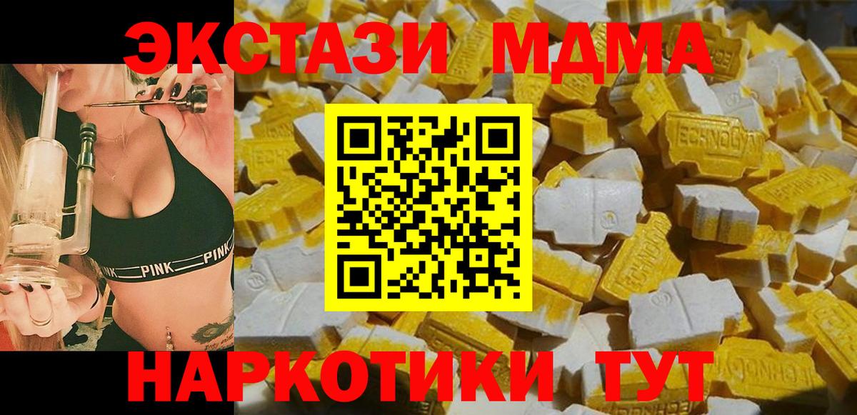 Мефедрон Котлас