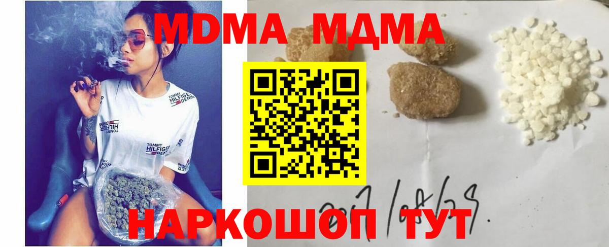 Конопля  Codein  ГАШИШ  Cocaine  Вход с VPN  Котлас  МЕФ кристаллы  ГАШ  Где купить наркотики? 