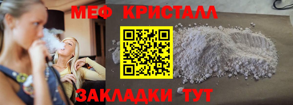Котлас  Мефедрон VHQ  МЕФ  МЕГА   Вход с VPN  МЯУ-МЯУ  МЯУ-МЯУ mephedrone 