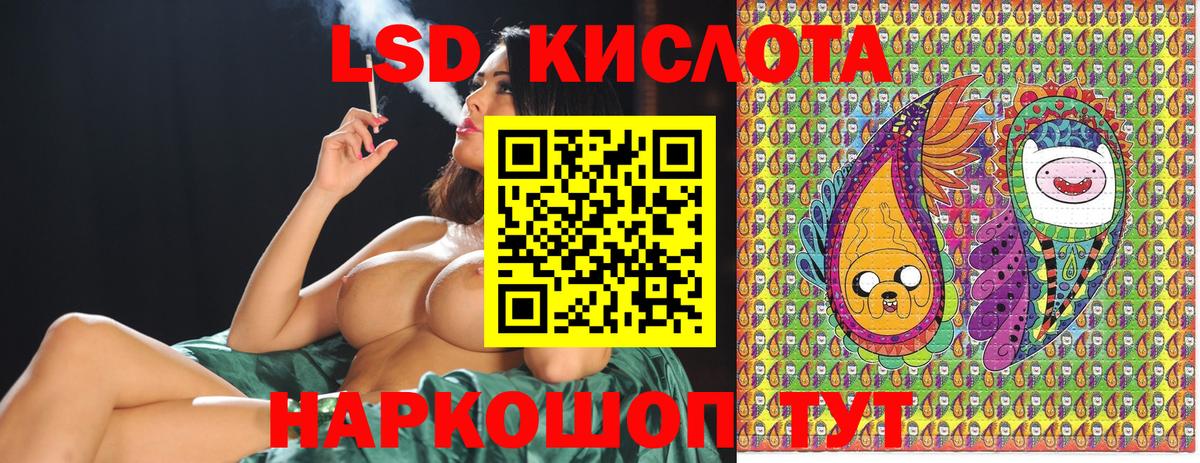 Наркотические марки 1500мкг  Наркотические марки 1500мкг  Наркотические марки  Котлас  Вход с VPN 