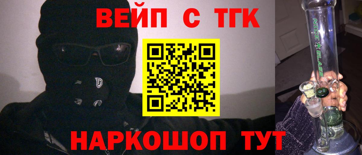 Котлас  ТГК концентрат  Вход с VPN  OMG ССЫЛКА  Дистиллят ТГК концентрат 