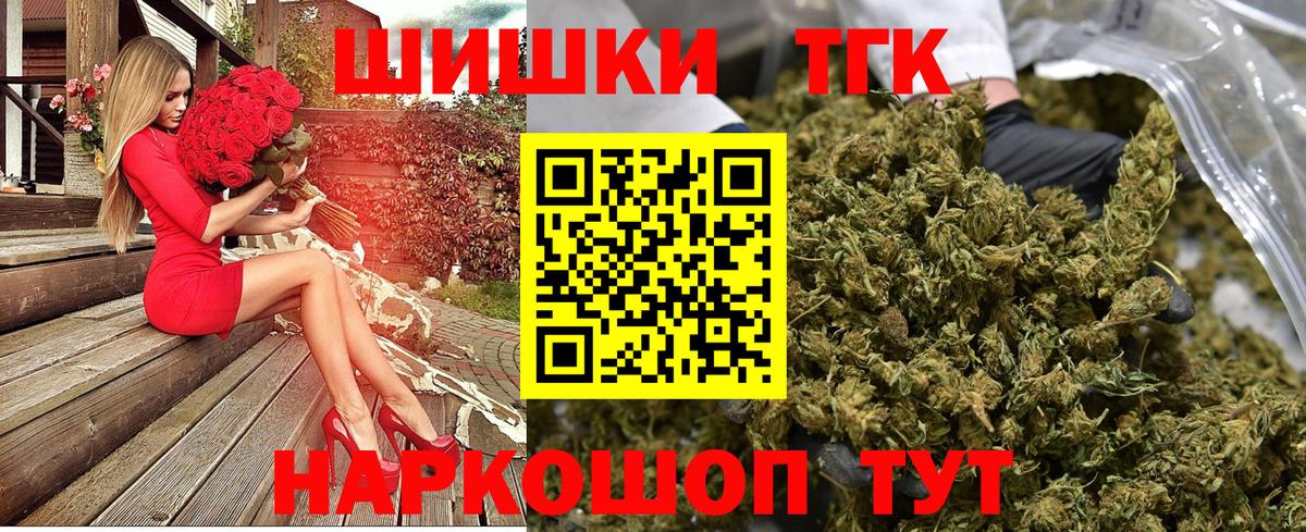 Бошки марихуана White Widow Котлас